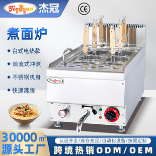 �ܹ�����EH-648���Ąʽ���^늟�����t�͏d�Ƶ�N���O��