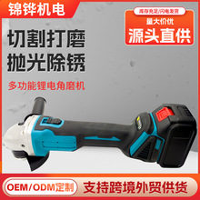 MT款鋰電大功率角磨機無刷外貿熱門手持專用125拋光打磨多功能