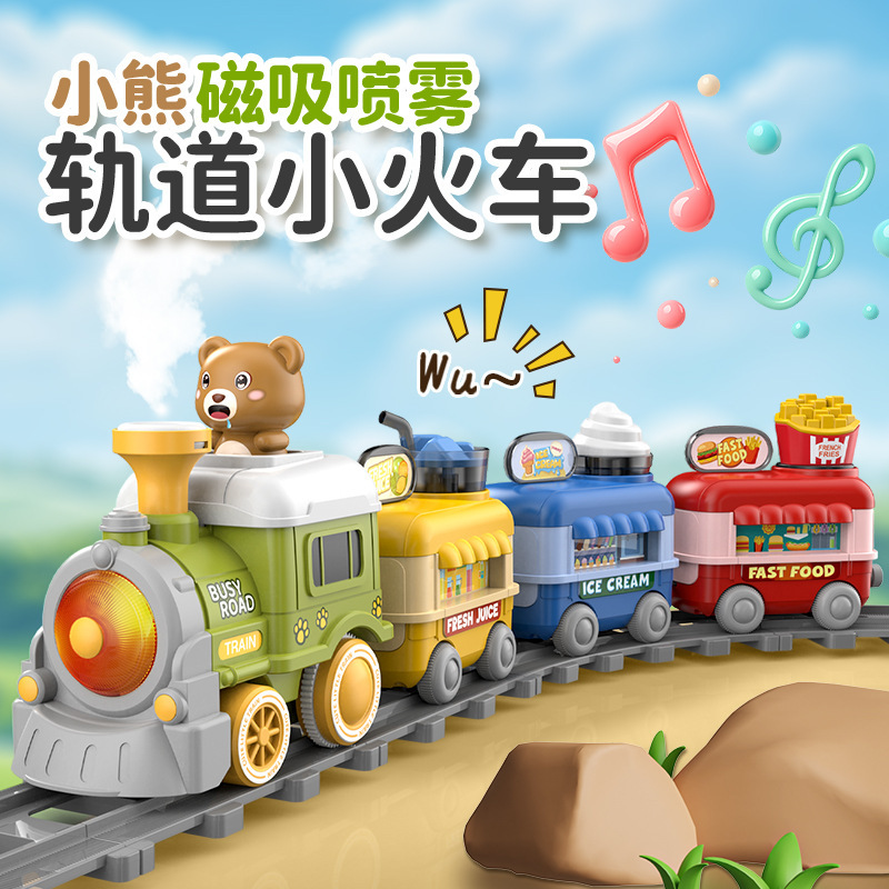 Cross-Border Spray Track Train Toy for Children with Dynamic Bear, Electric Lights, Music, and Magnetic Track