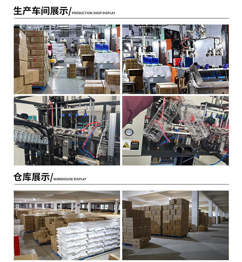 阿里详情页模版_03.jpg