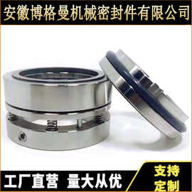 现货供应105-110/100/90/80/70双合金氟胶密封圈 水泵轴用密封