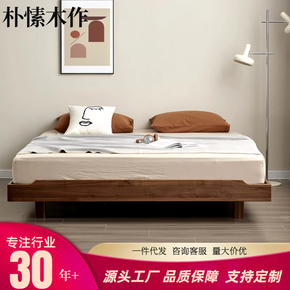 All Solid Wood Bed Low Bed North American Black Walnut Suspended Bed Tatami Bed Double Bed Bed Frame Without Bedside Bed
