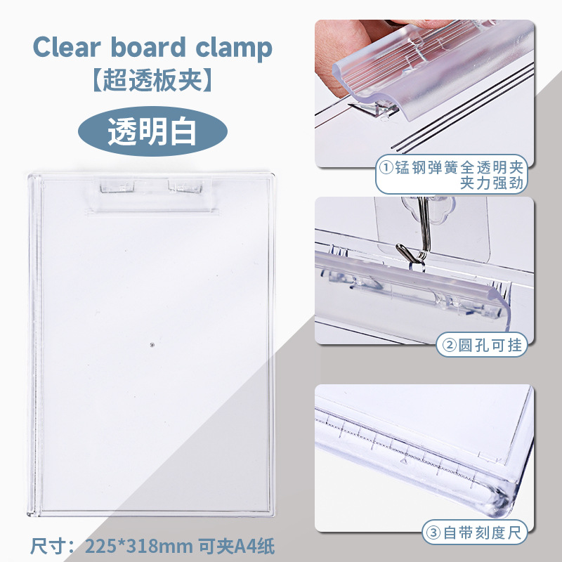 Clip de placa transparente a4 carpeta de papel de prueba de almacenamiento de documentos de clasificación de artefactos espesación de escritura clip de placa de almohadilla