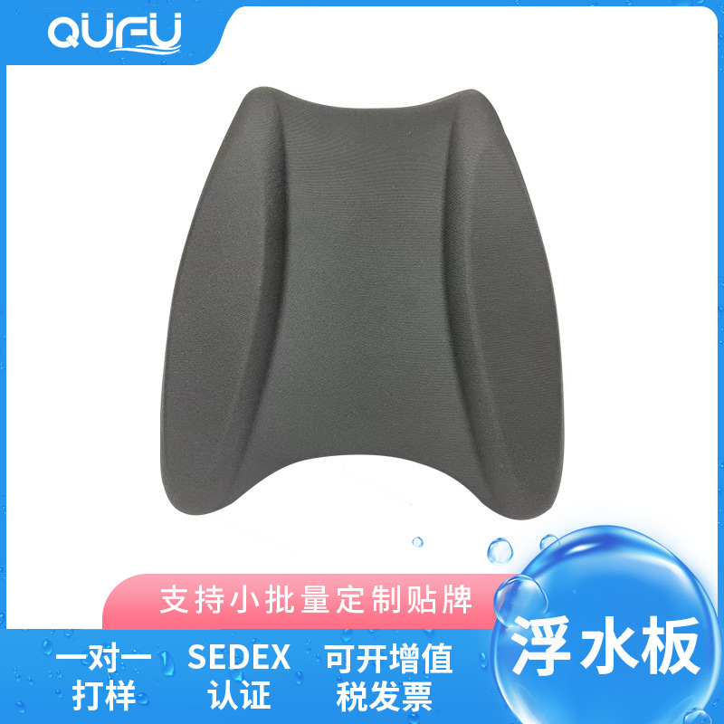 Cross-border swimming floating board adult children beginner swimming training aid small leg clamp water board wholesale
