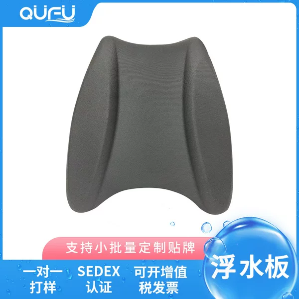 Cross-border swimming floating board adult children beginner swimming training aid small leg clamp water board wholesale