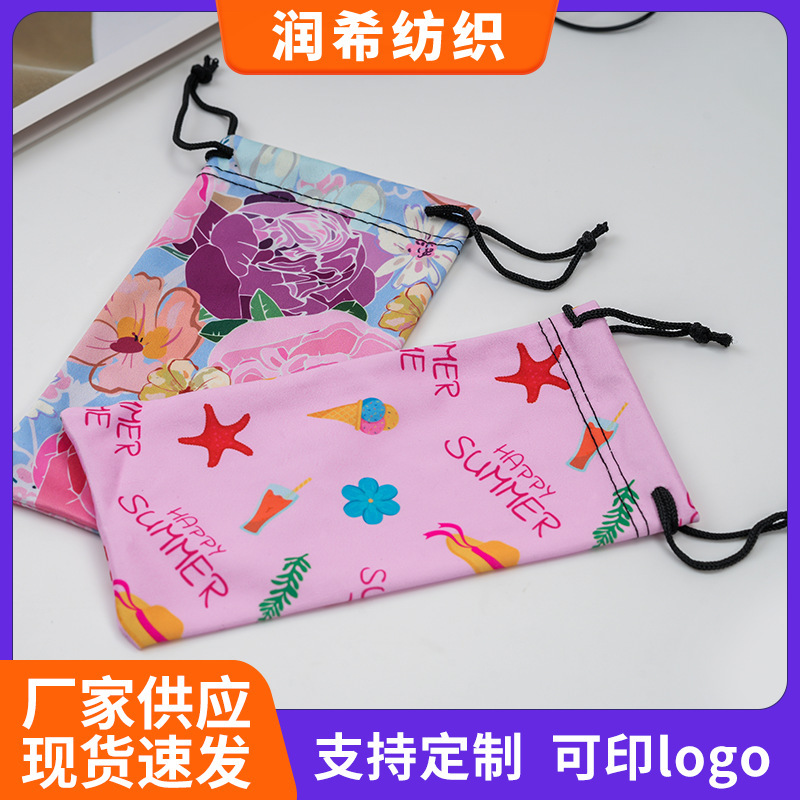 Microfiber Glasses Pouch, Sunglasses Pouch, Printed Drawstring Pouch, Phone Pouch, Custom Glasses Pouch Microfiber Glasses Pouch, Sunglasses Pouch, Printed Drawstring Pouch, Phone Pouch, Custom Glasses Pouch