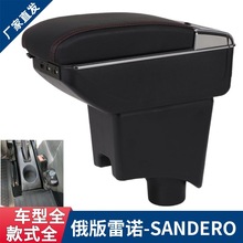 �m��춶��_˹���Z Sandero������Renault Sandero ������Lada Lar