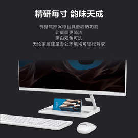 联想(Lenovo)AIO520-27 27英寸微边框网课学习办公一体机电脑（标