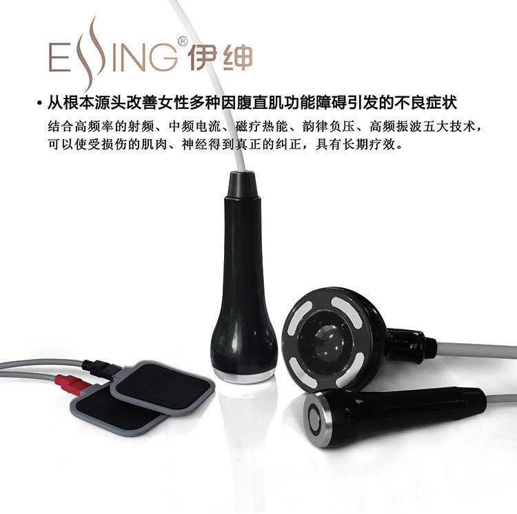 Essing産後腹直筋修復器漢方医疎通身体理学療法器産後管理養生美容器|undefined