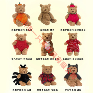 ԡ������ż̩���ܰ�����żJellycatƽ������_��ë�q������նY��