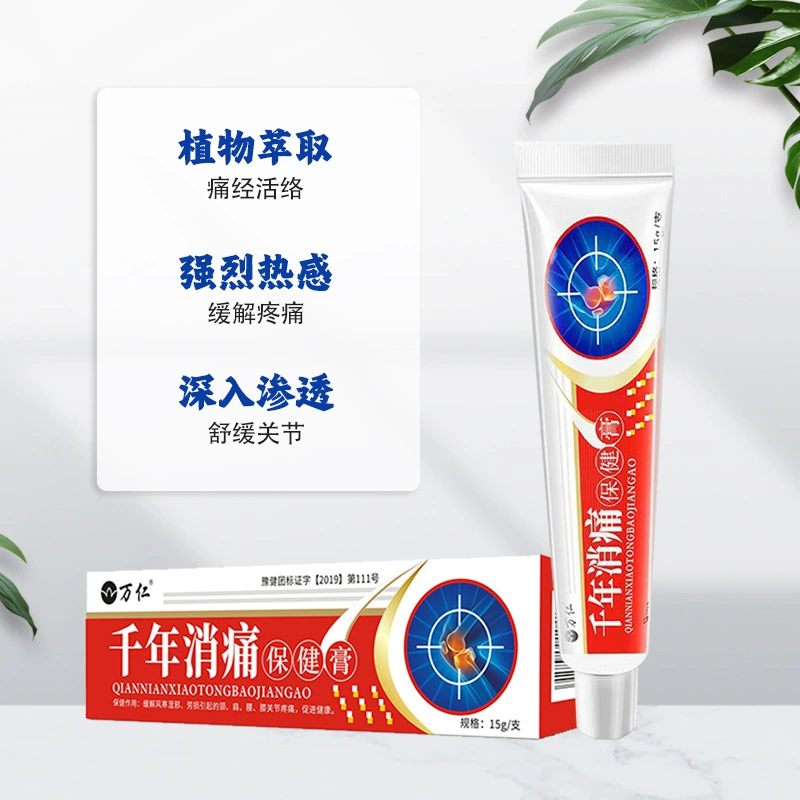 Henan Wanren Millennium Xiaotong Health Паста для растительных экстракций шейного отдела плеч и талии снимает боль и боль в ноге