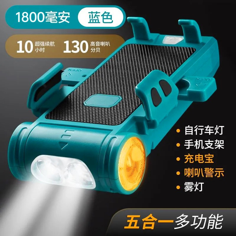 自転車の屋外の車のヘッドライトは夜に充電して雨を防ぎます。|undefined