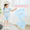 5286 blue