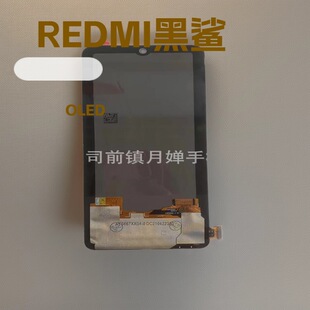 �m��춺���shark4/K40pro/shark 5rs �t��pocoF3/F4Һ����Ļ����