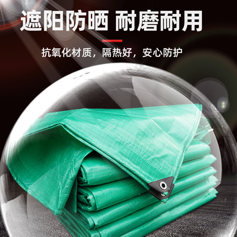 4米2货车3.8篷布防雨布防水防晒加厚绿色油塑料雨棚帆布pvc三轮车