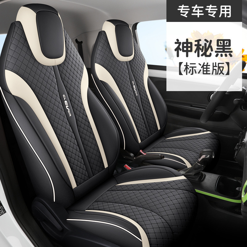 YH Coleway Front Two Seat Standard Edition 신비한 블랙