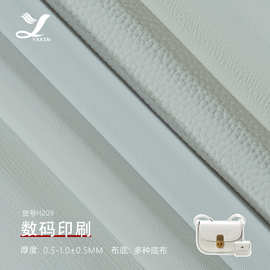 pvc数码打印皮革 箱包手袋皮革印刷 0.5-1.2厚数码印花白色底材