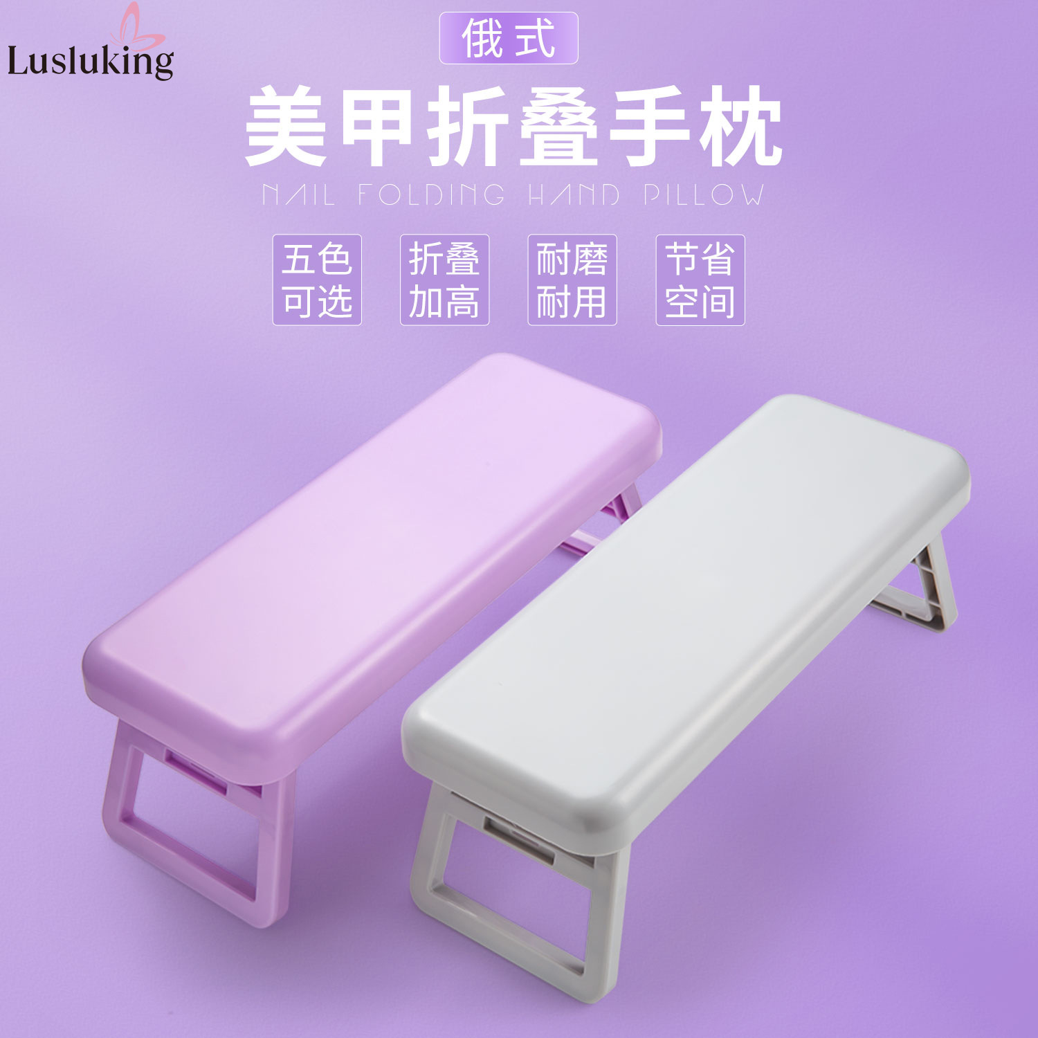 Transfronterizos manicuría almohada plegable y alta luz manicuría almohada de mano de plástico manicuría tienda de manicuras muñeca soporte almohada al por mayor