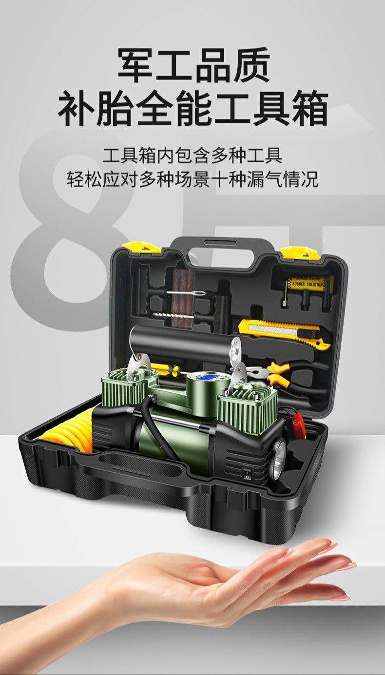 Car Air Pump Dual-Cylinder High-Power 12V for Car Use and 220V for Home Use, Portable Tire Inflator