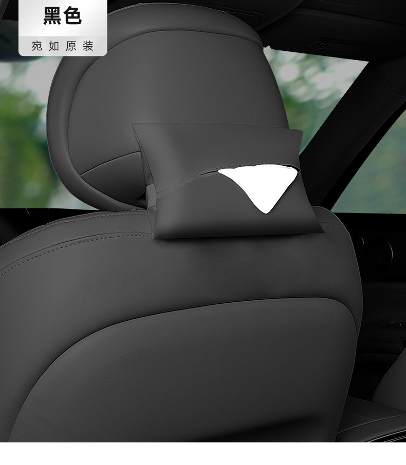 Suitable for Geely Xingyue L Car Tissue Box, Paper Towel Box, In-Car Hanging Tissue Cover, Tissue Bag, Hanging Bag, Armrest Box