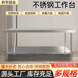 炊事设备;厨房操作台;水槽套装