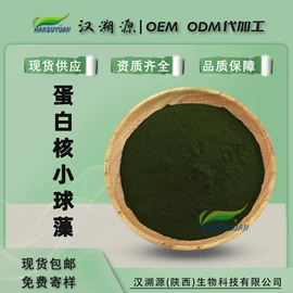 植物提取物;工业植物提取;浓缩果汁