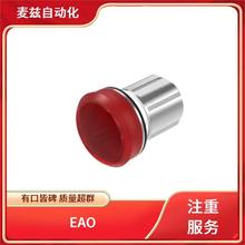 704.609.1/01.815 ��ͣ�_�P 82-10-001739 �����U EAO