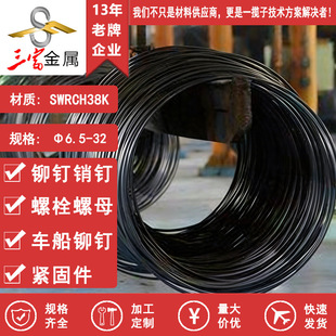 ���� SWRCH38K ��煱P�l10.9����܇��˨ԭ����̼���ľo�̼�䓲�