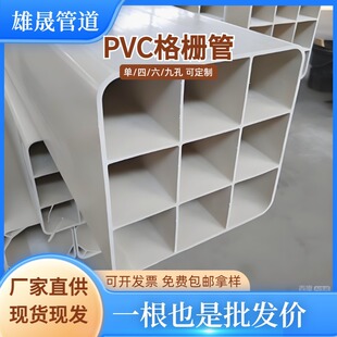 �����ſ׸�Ŵ�����PVC��Ź܏S�҆ο׸�Ź����lͨӍͨ�Ŵ�����