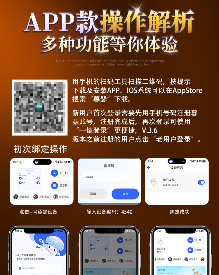 Jiuai Half-Body Male Butt Mold Masturbator with APP Suction, Warming & Vibration — detail image 22