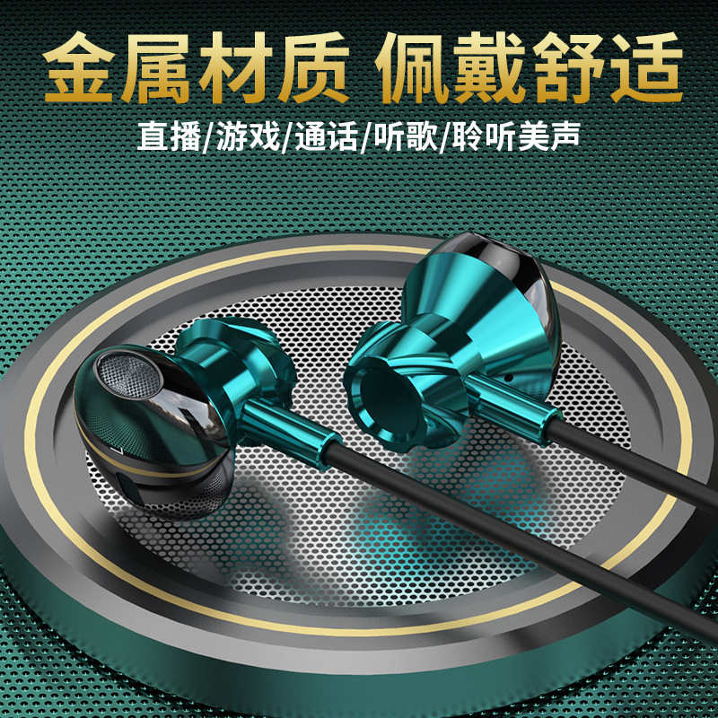 New Product Simple Style V12 Metal Headset Wire Control with Mac Phone Headset Wired Earplug Braided Wire Headset