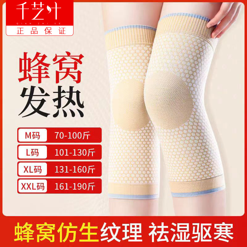 グラフェン自己発熱膝プロテクター、男性と女性の冷えた足を防ぐ、高齢者向けの夏用薄型防寒シース|undefined