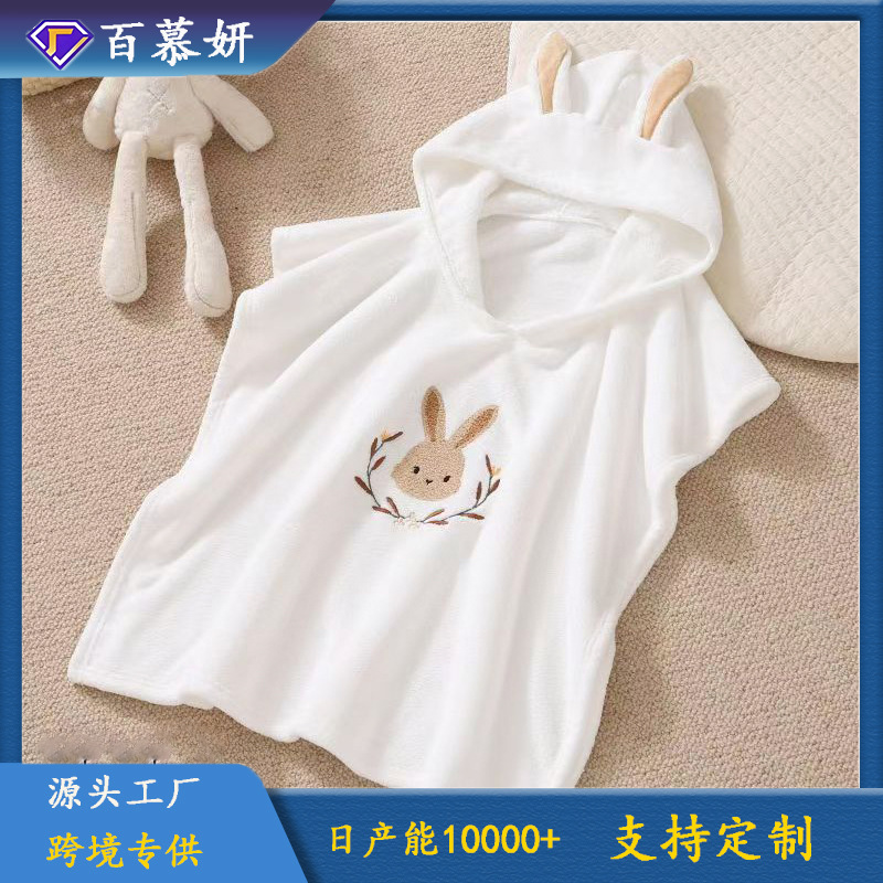 Children's Bath Towel Baby Boys and Girls Absorbent Quick-drying Super Soft Hair-free Wearing Bathrobe Newborn Baby Hooded Poncho Children's Bath Towel Baby Boys and Girls Absorbent Quick-drying Super Soft Hair-free Wearing Bathrobe Newborn Baby Hooded Poncho
