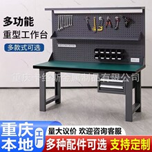 重庆重型工作台定制防静电车间操作台流水线带抽屉挂板灯检工具桌