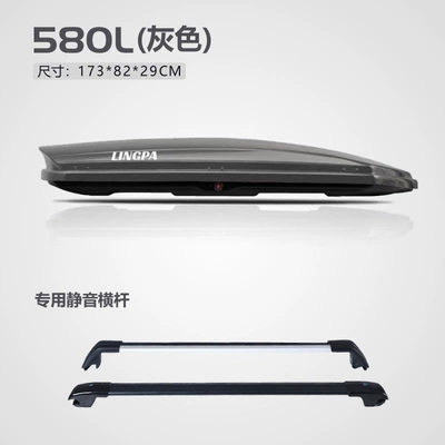 Roof box – Suitcase Ultra-Thin Large Capacity - no-need-to-drill-holes-580l-gray-double-door-special-high-speed-crossbar