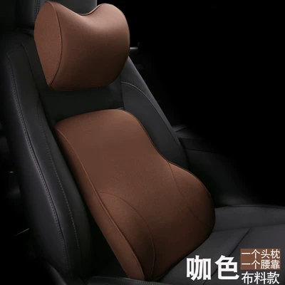 Headrest — cotton car headrest waist cushion - 003-fabric-style-suit-coffee-color