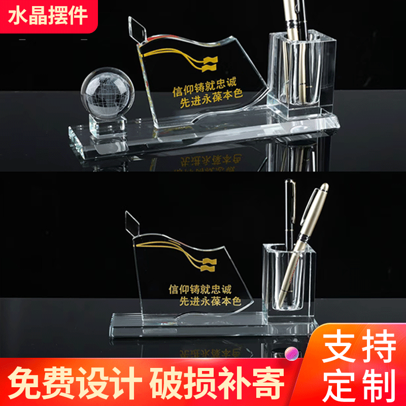 厂家供应水晶办公室摆件定制logo创意水晶激光内雕工艺礼品摆件|ru