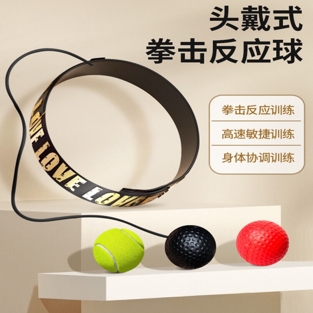 Decompression Speed Ball Boxing Reaction Ball Kidsren's Head-Mounted Home Training Equipment Fighting Fighting Sanda Vent Ball