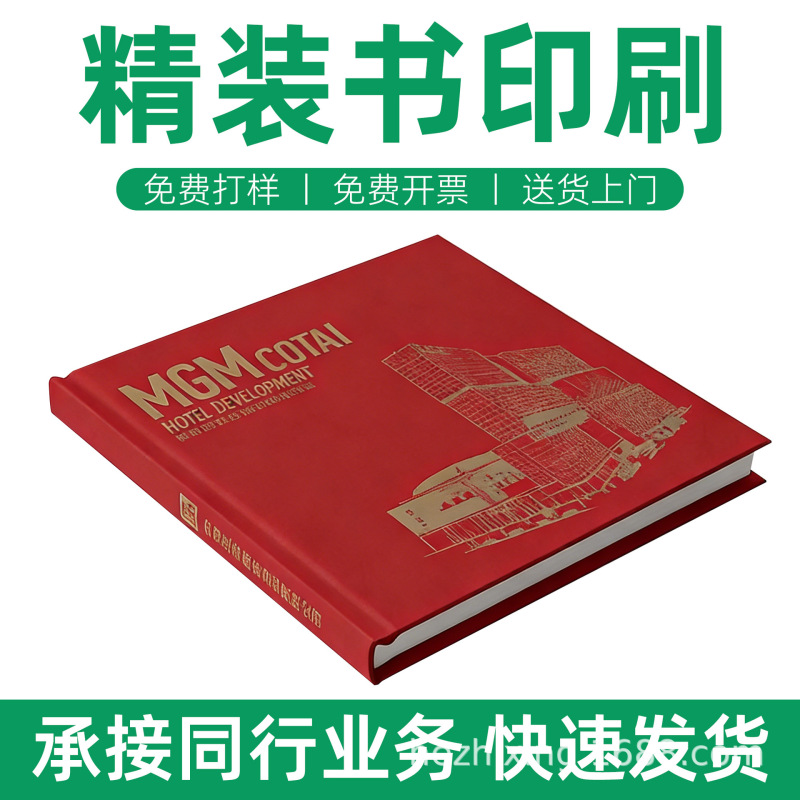 Album Printing, Brochure Samples, Magazines, Instruction Manuals, Perfect Binding, Hardcover, Corporate Books, Leaflets, Printing Factory