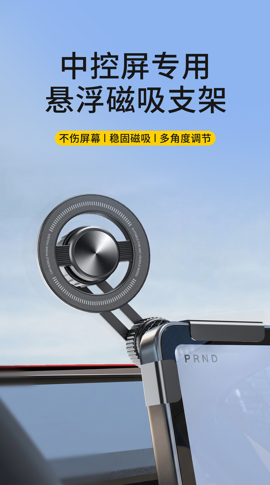 Car Mount Magsafe Magnetic Phone Holder, Universal Metal Arm Screen Navigation Support Phone Holder