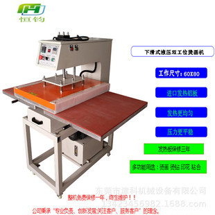 �|ݸ���SҺ���C���C_Һ�������C �͉����͠C���C60*80T��ӡ���C