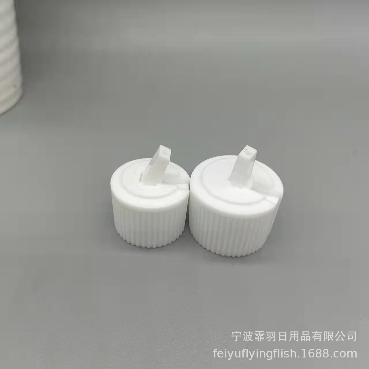 28牙24牙20牙炮台盖 塑料瓶盖 塑料螺旋盖 密封盖 稀释瓶盖子