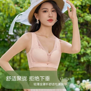 乳胶杯背心式聚拢侧收副乳上托小胸薄款性感女士内衣文胸罩杯