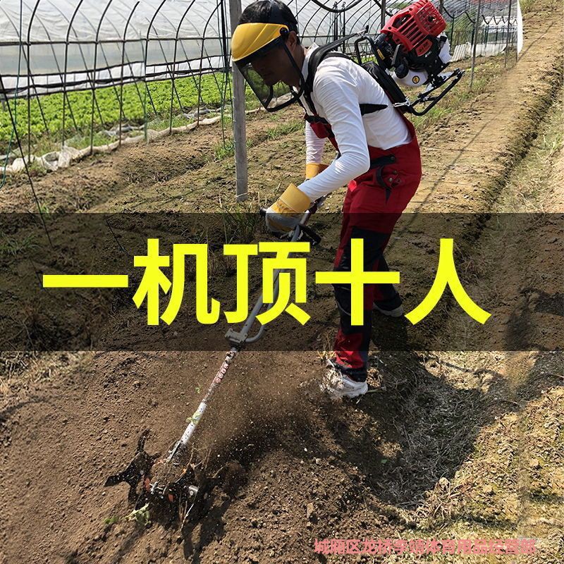 割草机四冲程背负式小型割灌机多功能汽油开荒除草机收割机