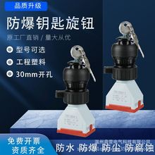 BA8097����������Կ��ת�����ؿ�����ť������ת������������
