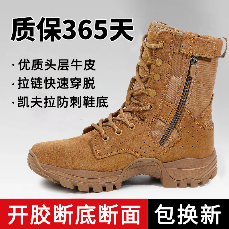 New Side Zipper Training Boots Ultra Light Breathable Waterproof Cowhide Outdoor Boots Men's Wear-resistant and Puncture-resistant Desert Boots Tooling New Side Zipper Training Boots Ultra Light Breathable Waterproof Cowhide Outdoor Boots Men's Wear-resistant and Puncture-resistant Desert Boots Tooling