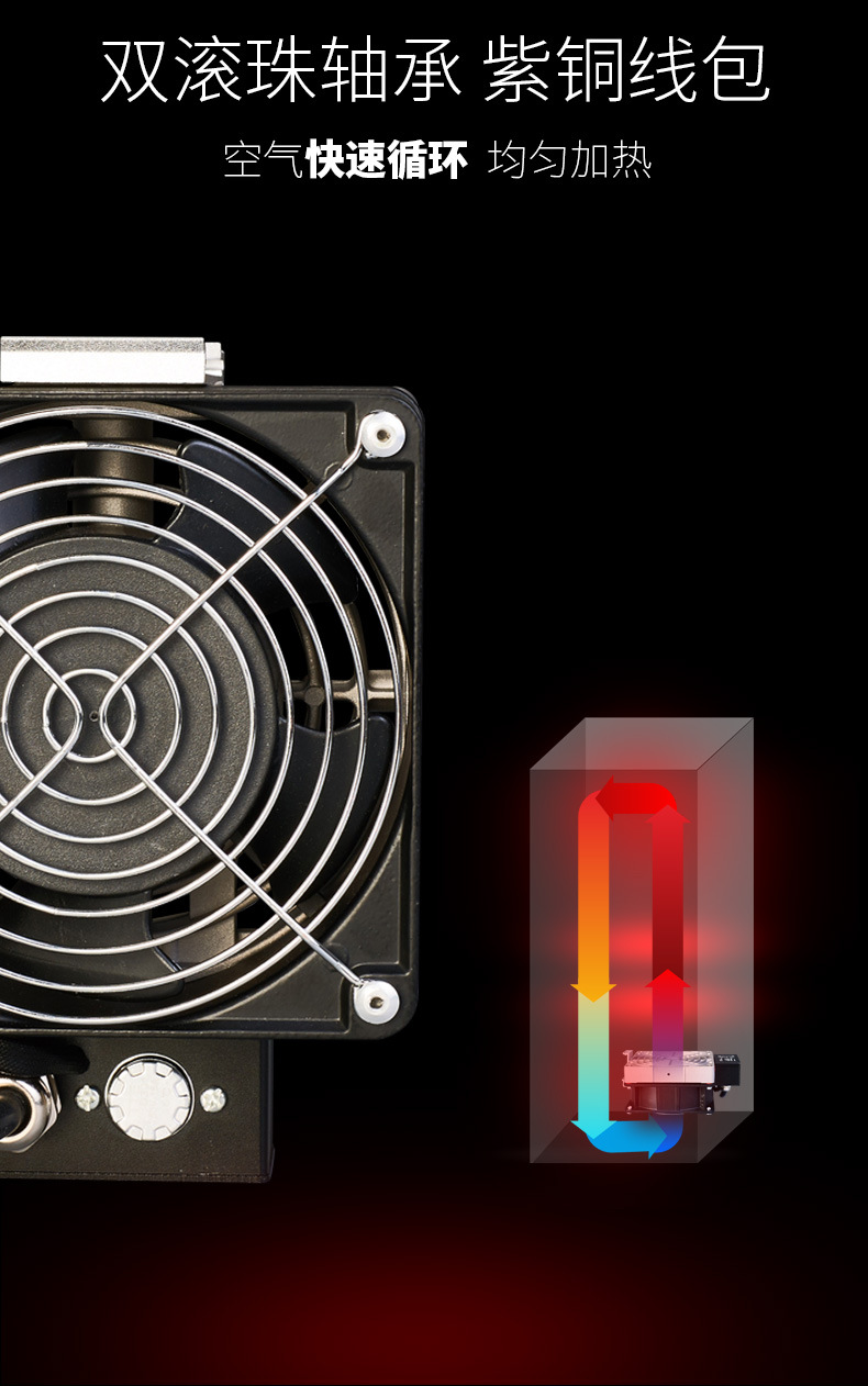 加热器(2)(1)_04.jpg