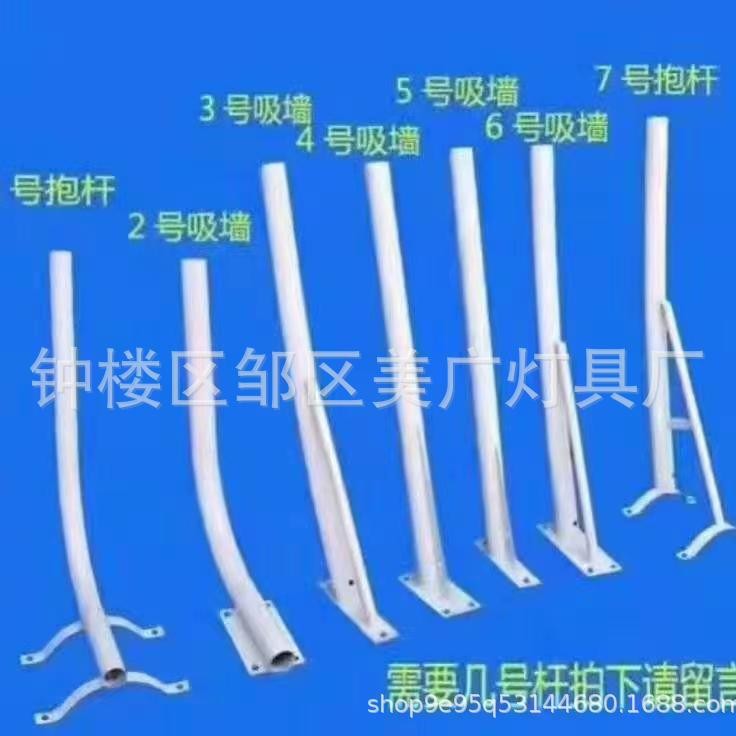 LED挑臂路灯灯杆支架灯头抱箍电线杆墙壁户外乡村路灯220v市电杆
