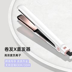 クロスボーダーマイナスイオンヘアストレートナー 3Dエアサスペンションストレートヘアアイロン 両用ヘアアイロン ツーインワンヘアアイロン