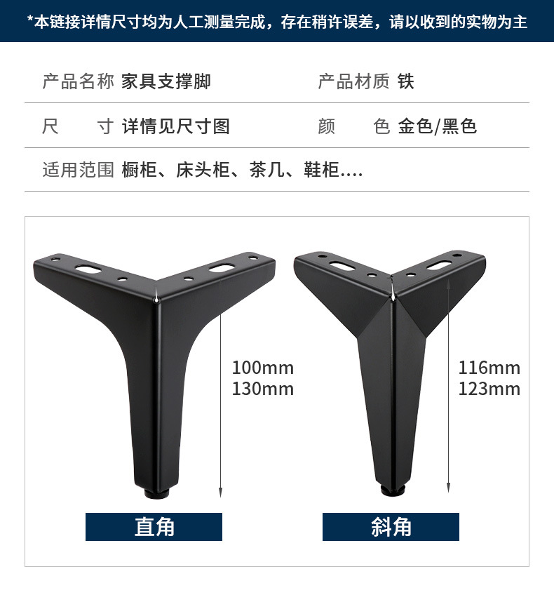 家具三角柜脚详情_11.jpg